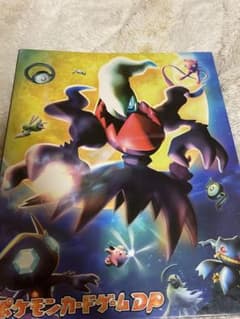 ポケモンカード　コレクションファイル　ダークライのサムネイル