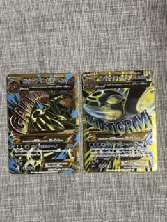 ゲンシグラードンEX & ゲンシカイオーガEX 2枚セットUR ゲンシグラードンEX & ゲンシカイオーガEX 2枚セットUR - メルカリ