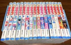 とっても！ラッキーマン 全16巻(初版14冊)セット ガモウひろしのサムネイル