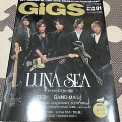 き*ら様 LUNA SEA バンドスコアセットおまけでGiGS特集号 LUNA SEA/LUNA SEA (バンド・スコア) | LUNA SEA, 編集部, 岡田 研二