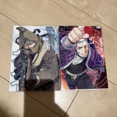 ゴールデンカムイ 27のサムネイル