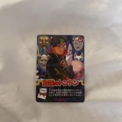 （インパクトユー）トントン　キラカードのサムネイル