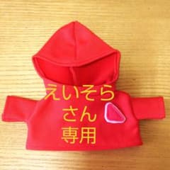 ぬいぐるみパーカー赤のサムネイル