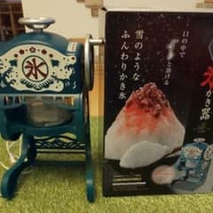 本日限定お値下げ☆ドウシシャ☆電動ふわふわかき氷機のサムネイル