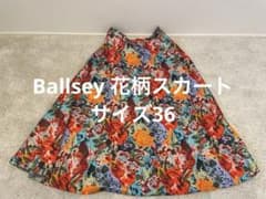 Ballsey　花柄 ロングフレアスカートのサムネイル