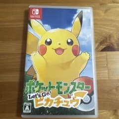 ポケットモンスター Let's Go! ピカチュウのサムネイル