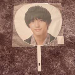 道枝駿佑 うちわのサムネイル