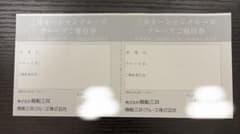 三井オーシャンクルーズご優待券のサムネイル