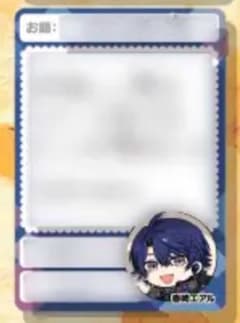 にじさんじチップス 春崎エアル 手描きイラストのサムネイル