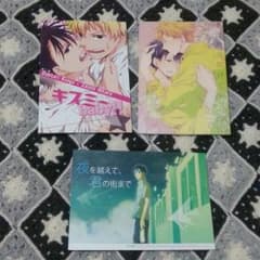 かな様専用のサムネイル