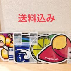 ご当地フォルムカード徳島4枚セットのサムネイル