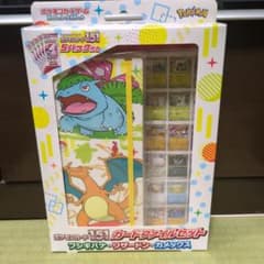 ポケモンカード151 カードファイル フシギバナ・リザードン・カメックス　箱付き