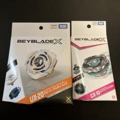 ベイブレードX UX-20 CX-10 2種セット - メルカリ