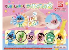 〈クレヨンしんちゃんライトブレス〉チョコビ カンタムロボのサムネイル