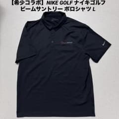 【希少コラボ】NIKE GOLF ナイキゴルフ ビームサントリー ポロシャツ L 希少コラボ】NIKE GOLF ナイキゴルフ ビームサントリー ポロシャツ L