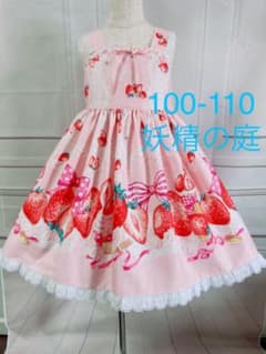 大きないちごのワンピース　ピンク　100～110　ハンドメイド　妖精の庭【18】 大きないちごのワンピースピンク100～110ハンドメイド妖精の庭18