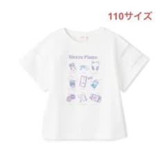 メゾピアノ新品新作タグ付きゲームアイコン 半袖Tシャツ110 - メルカリ