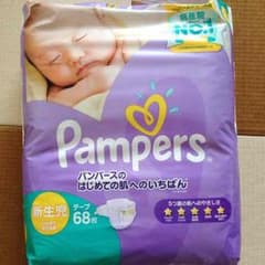 パンパース 新生児 オムツのサムネイル