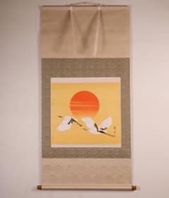 【真作】日本画 輝華 「旭日飛鶴」 絹本 掛け軸 MA872 真作】日本画 輝華 「旭日飛鶴」 絹本 掛け軸 MA872 - メルカリ