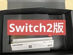 オクトパストラベラー0 ゼロ　コレクターズエディション　空箱　化粧箱　限定版　箱