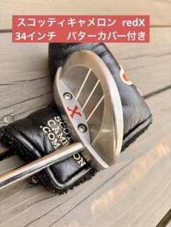 Scotty Cameron red X パター 34インチ パターカバー付きのサムネイル