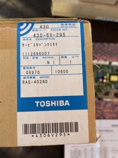 （未使用品）東芝　エアコン部品　ギバン　430-6V-295のサムネイル