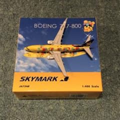SKYMARK 737-800 ポケモン スカイマーク ボーイング ph SKYMARK 737-800 ポケモン スカイマーク ボーイング ph - メルカリ
