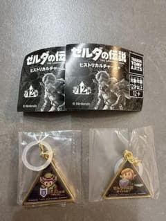 ゼルダの伝説 ヒストリカルチャーム+ めじるしアクセサリーのサムネイル