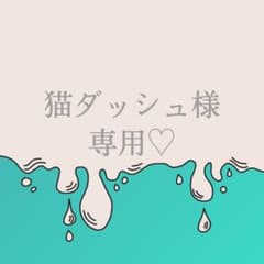 バッチのサムネイル
