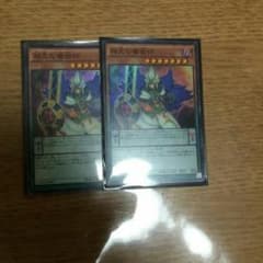 相克の魔術師のサムネイル