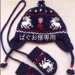 ラルフローレン ニット帽&ミトンのサムネイル