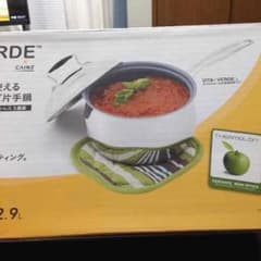 片手鍋のサムネイル