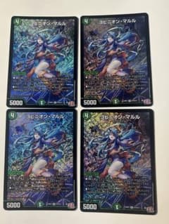 ヨビニオンマルル 4枚 - メルカリ