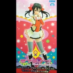 ラブライブ！ フィギュア 矢沢ニコ それは僕たちの奇跡のサムネイル