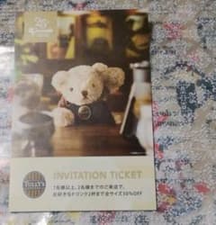 タリーズコーヒー　invitationチケット１枚のサムネイル
