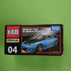 トミカ マツダRX-7 RE雨宮仕様のサムネイル