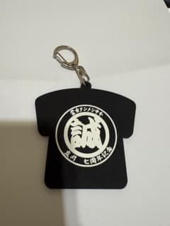 蒙古タンメン中本　立川7周年　限定キーホルダーのサムネイル