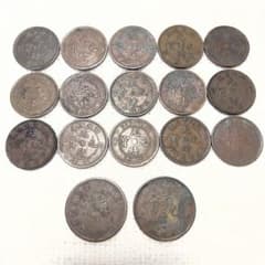 古銭 中国 光緒元寶 銅貨 コレクション整理品 遺品整理 記念硬貨