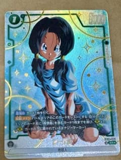 ドラゴンボールフュージョンワールド FB10-064 ビーデル SRパラレル