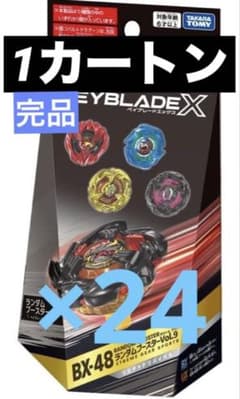 ベイブレードX BX-48 ランダムブースターVol.9 1カートン - メルカリ