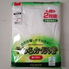 GUNZE　グンゼインナーシャツ やわらか肌着 綿100% 半袖丸首　Мサイズ