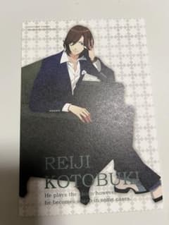 うたプリ ポストカード 嶺二 寿嶺二 B