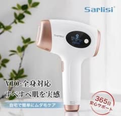 【新品】Sarlisi 脱毛器 サファイア冷感 光脱毛器 IPLのサムネイル