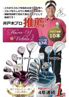 新品・未使用　WORLDEAGLE FL-01★V2  グローブセットのサムネイル