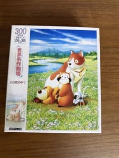 ラスカル 300ピースジグソーパズル - メルカリ