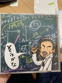 小田和正　たしかなことのサムネイル