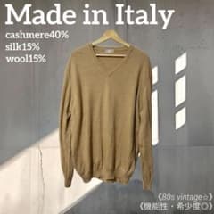80s カシミア ニット Vネックセーター イタリア製 ヴィンテージ 激レア 