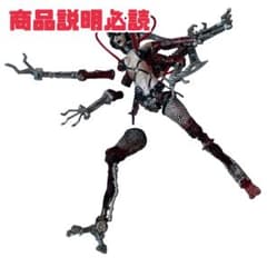ジャンク品】マクファーレン トーチャードソウルズ ザルタックス