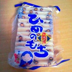 めっちゃ美味しい♥豆餅のサムネイル