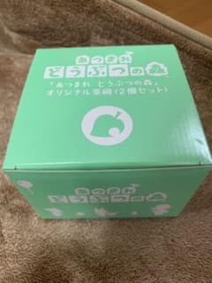 動物の森　茶碗のサムネイル